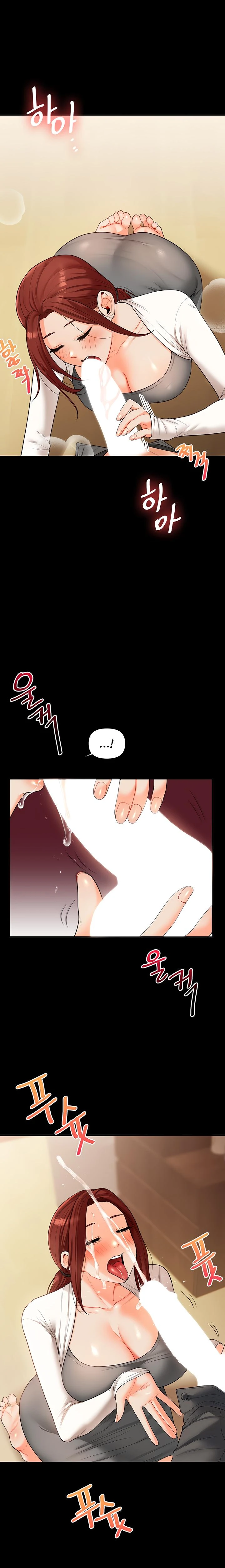 Relationship Reversal Chapter 040 Page 10