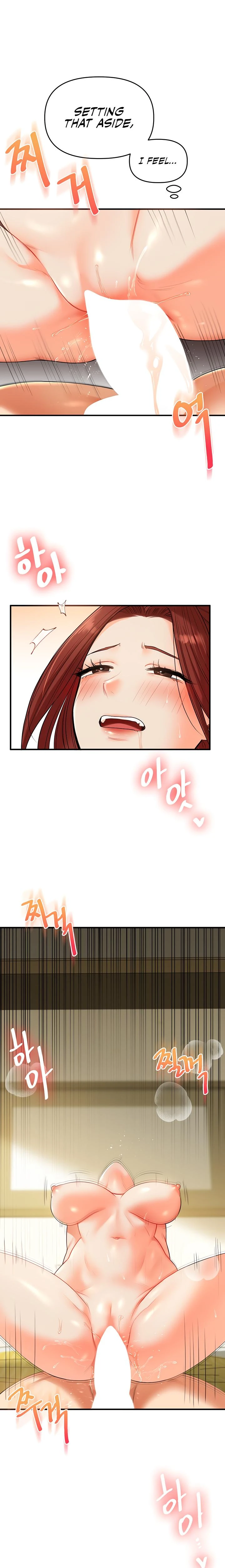 Relationship Reversal Chapter 041 Page 21