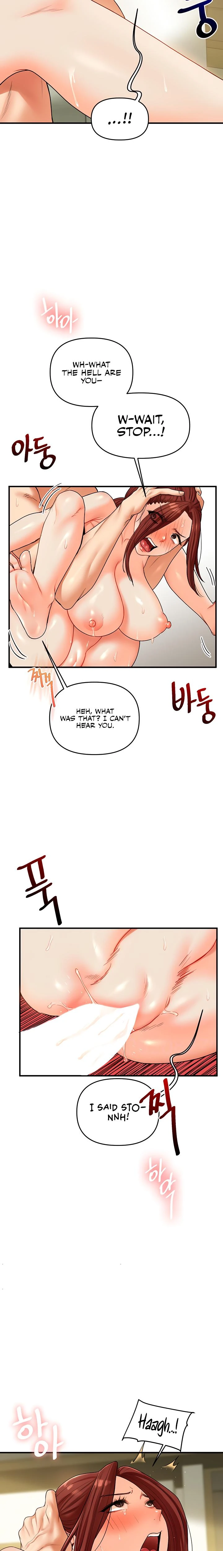 Relationship Reversal Chapter 042 Page 7