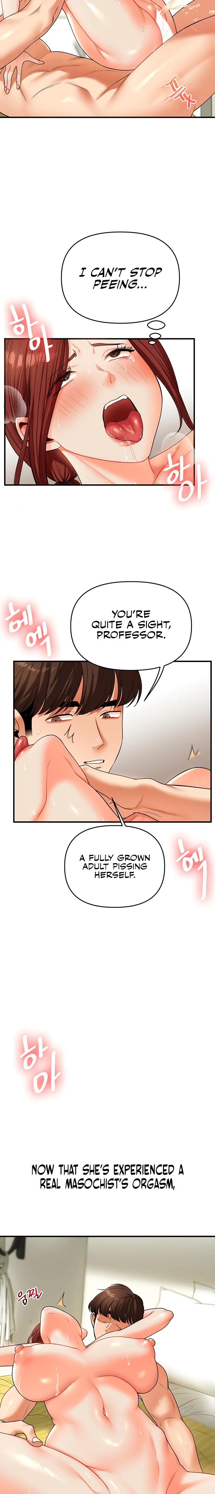 Relationship Reversal Chapter 042 Page 10
