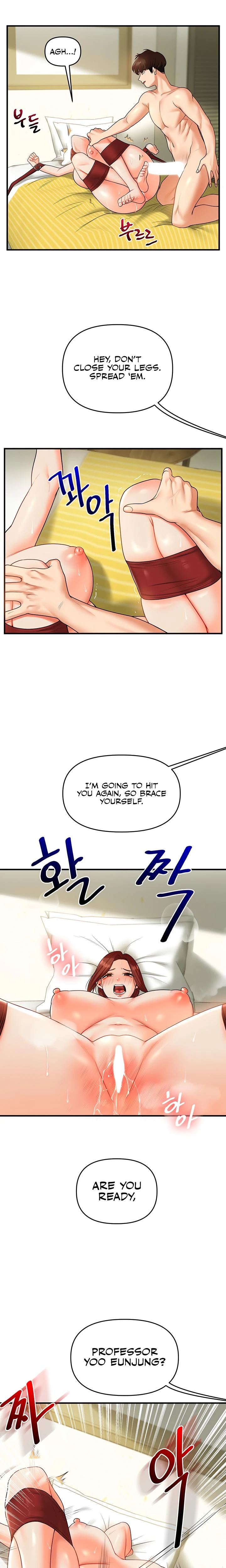 Relationship Reversal Chapter 042 Page 17
