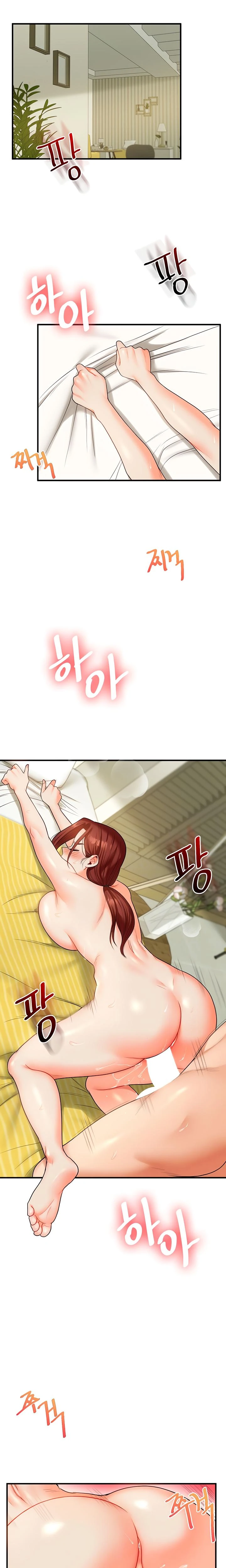 Relationship Reversal Chapter 043 Page 4