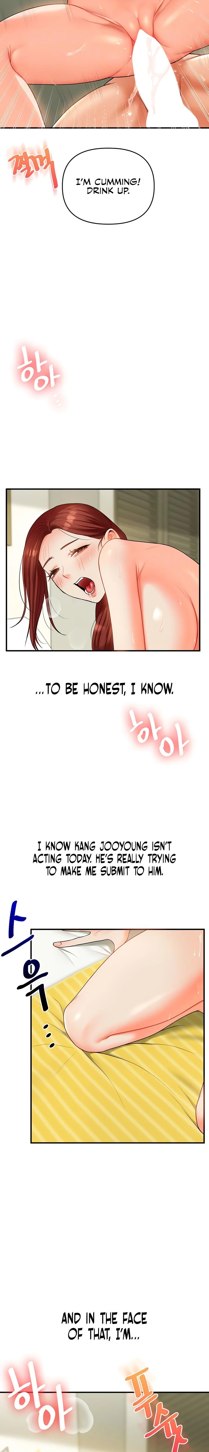 Relationship Reversal Chapter 043 Page 7