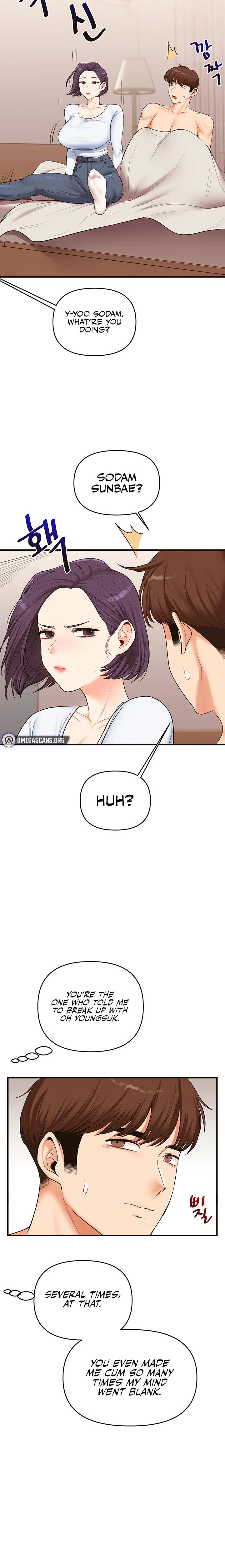 Relationship Reversal Chapter 045 Page 13
