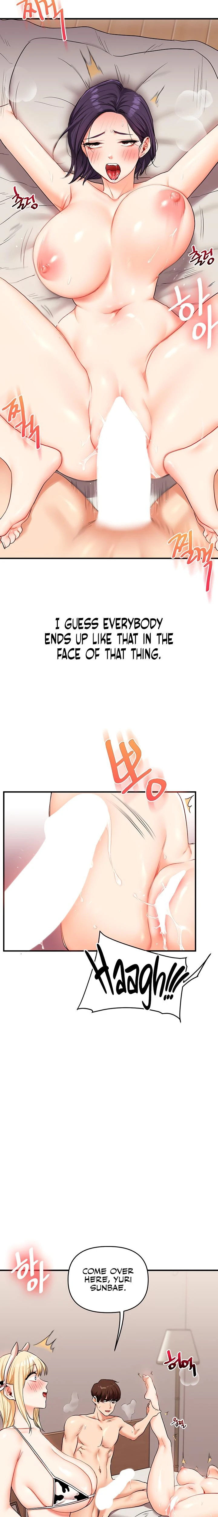 Relationship Reversal Chapter 046 Page 15