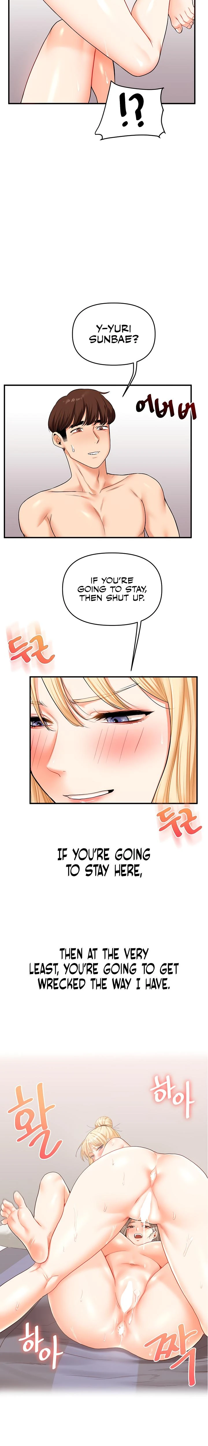 Relationship Reversal Chapter 046 Page 26