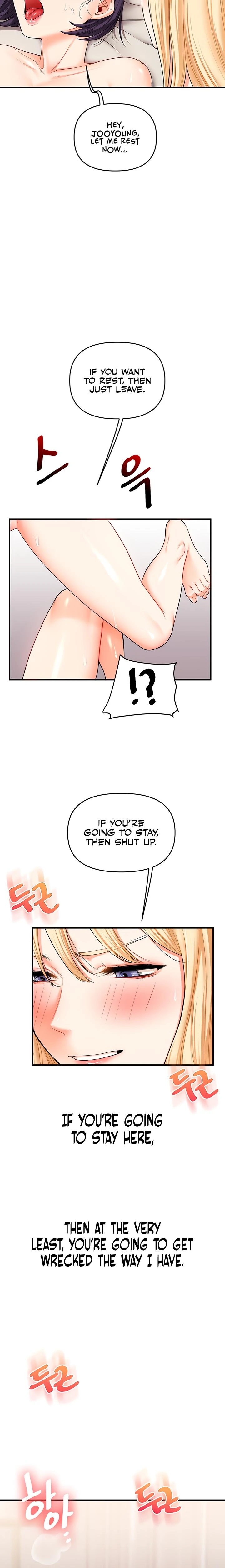Relationship Reversal Chapter 047 Page 3