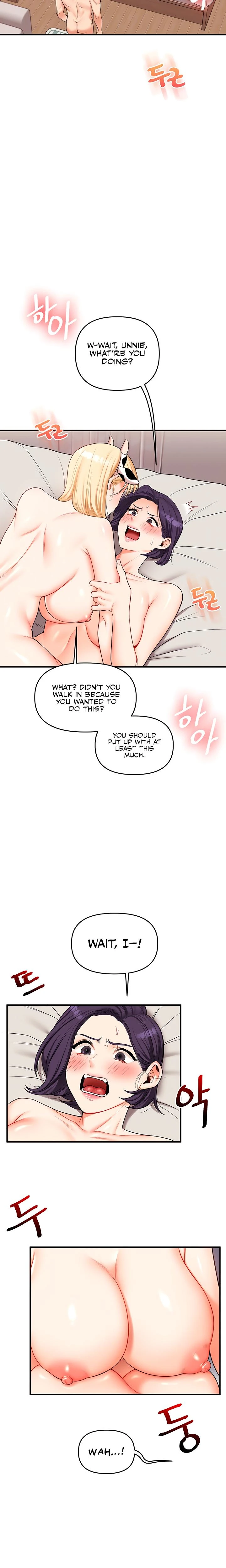 Relationship Reversal Chapter 047 Page 5