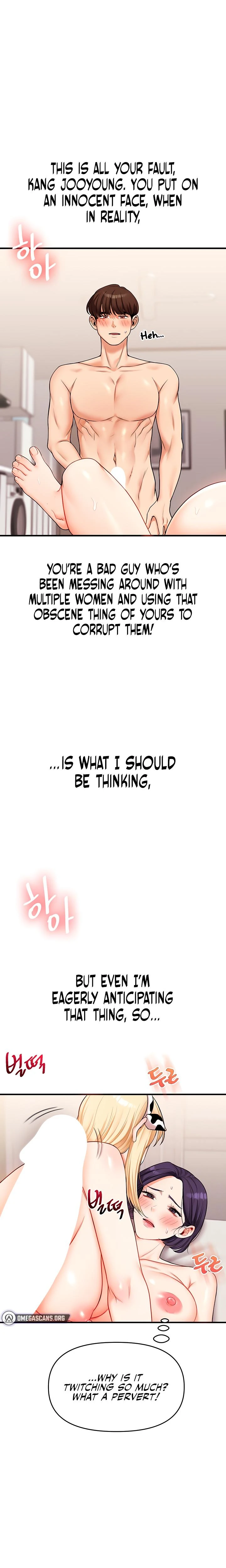 Relationship Reversal Chapter 047 Page 7