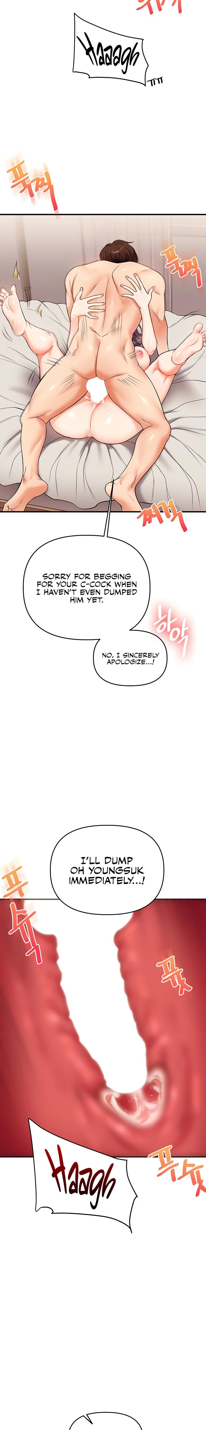 Relationship Reversal Chapter 047 Page 22
