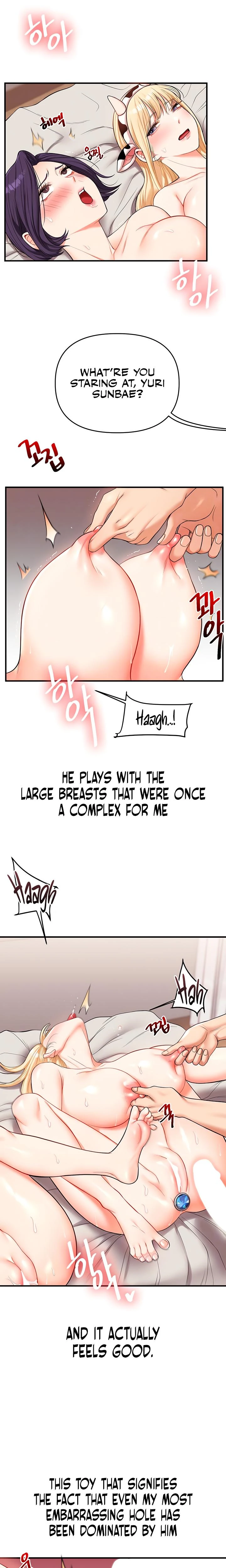 Relationship Reversal Chapter 048 Page 5