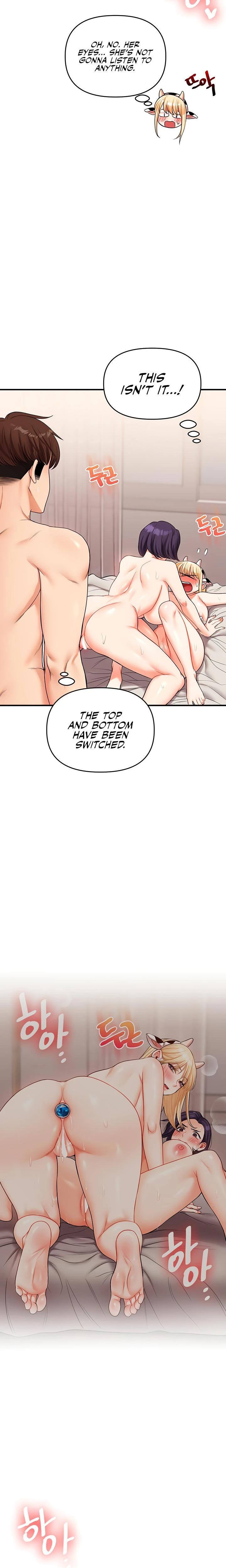 Relationship Reversal Chapter 048 Page 13