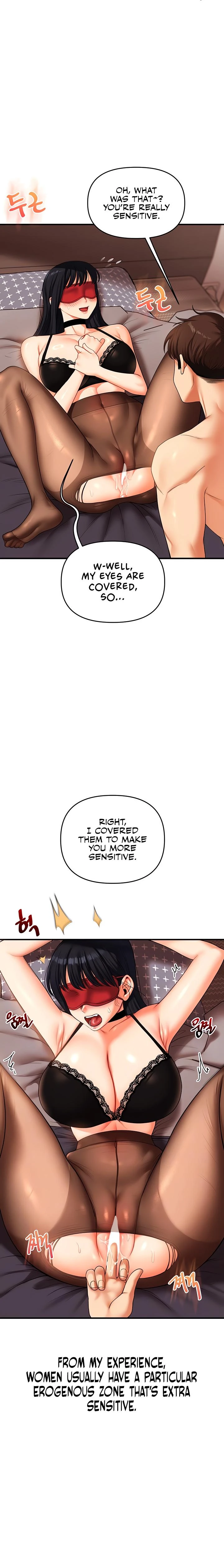 Relationship Reversal Chapter 051 Page 6
