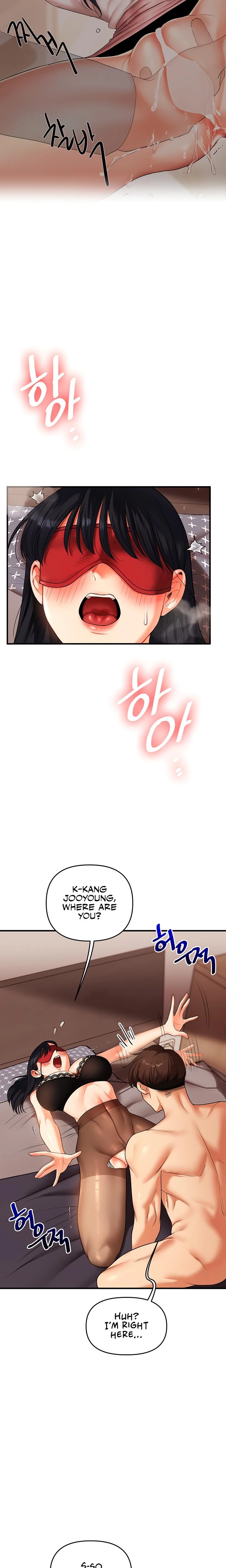 Relationship Reversal Chapter 051 Page 9