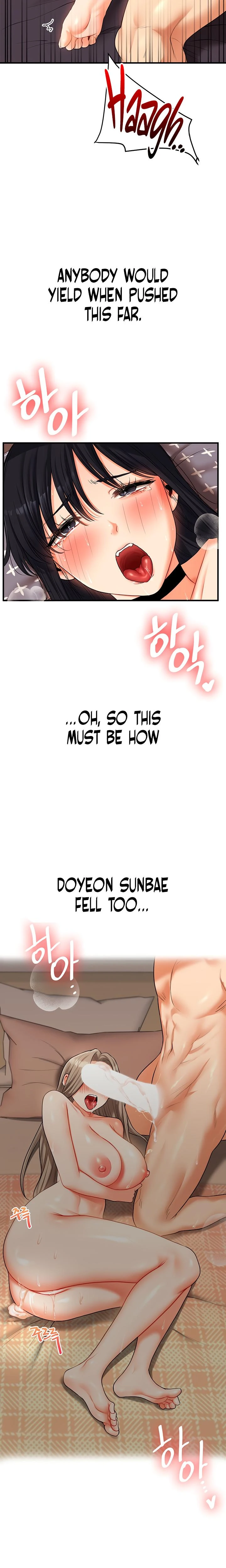 Relationship Reversal Chapter 052 Page 17