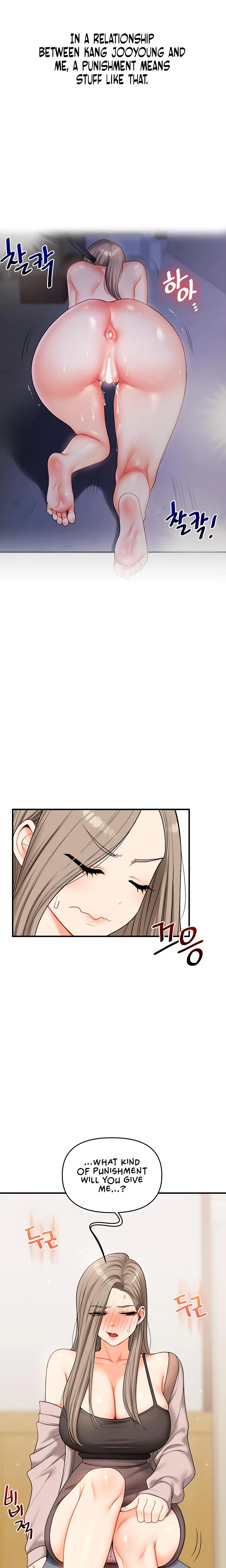 Relationship Reversal Chapter 053 Page 5