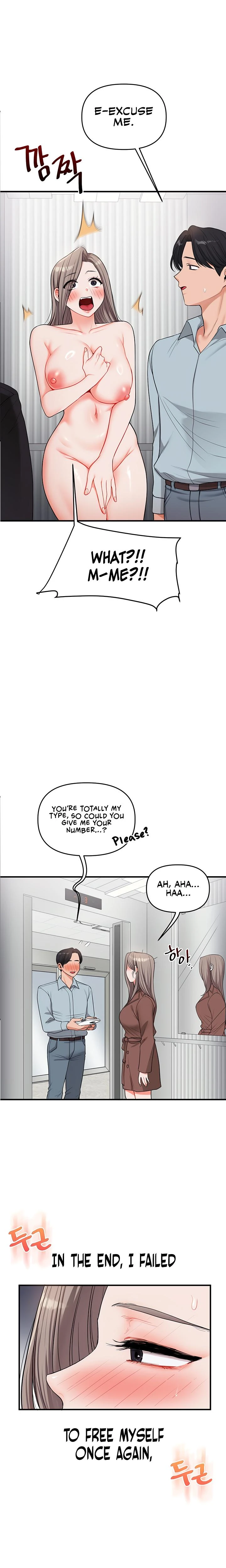 Relationship Reversal Chapter 054 Page 2