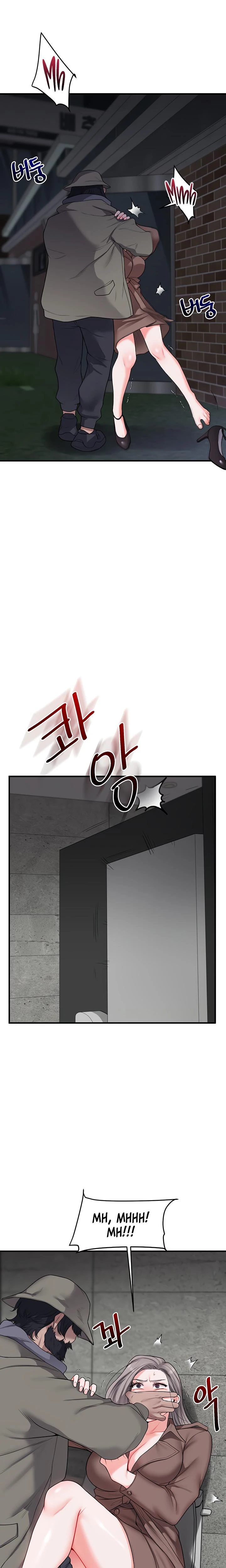 Relationship Reversal Chapter 054 Page 20
