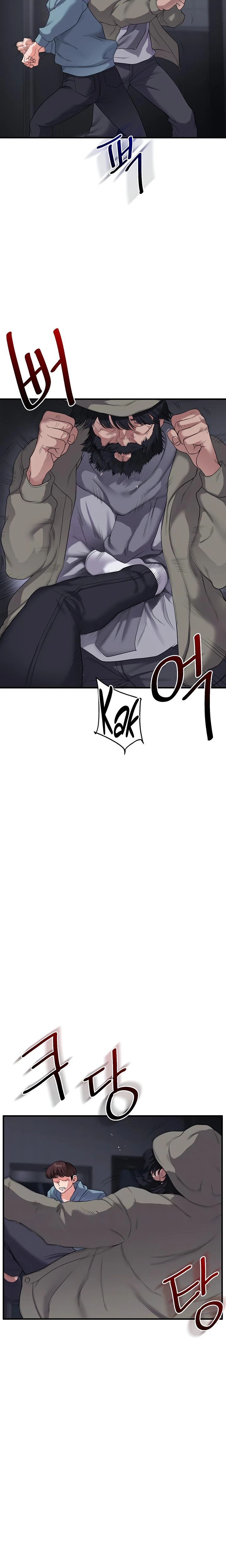 Relationship Reversal Chapter 055 Page 6
