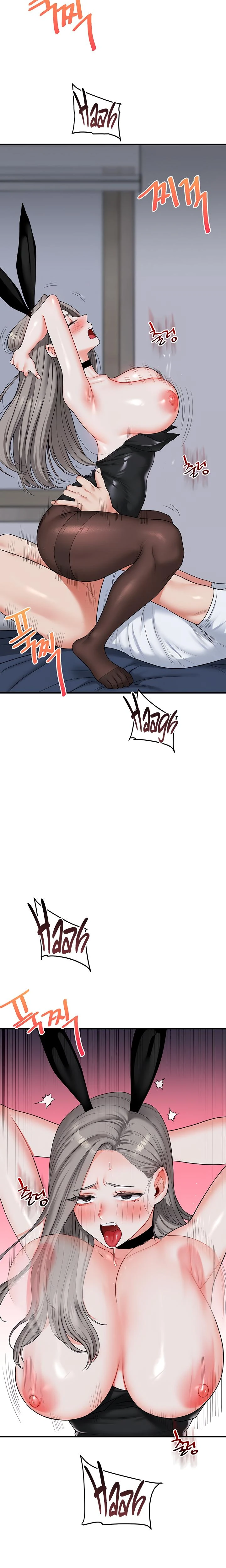 Relationship Reversal Chapter 056 Page 21