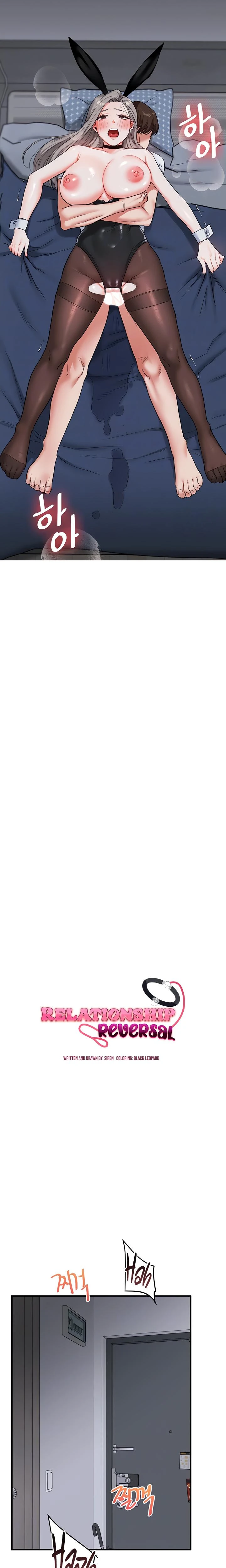 Relationship Reversal Chapter 057 Page 3
