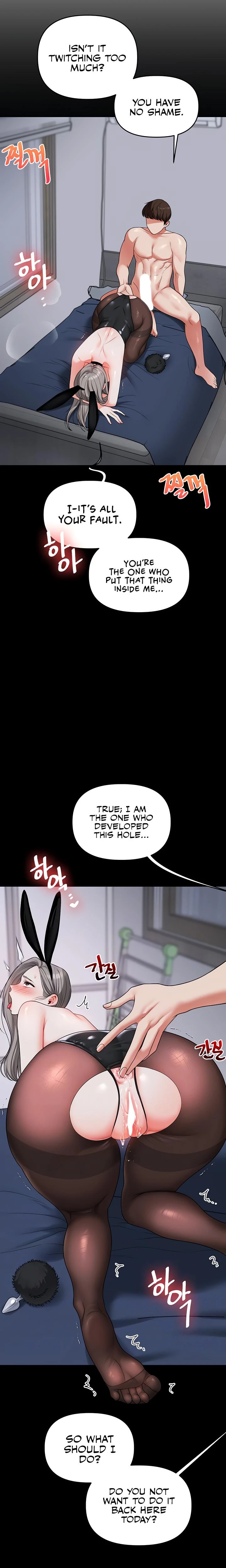 Relationship Reversal Chapter 057 Page 6