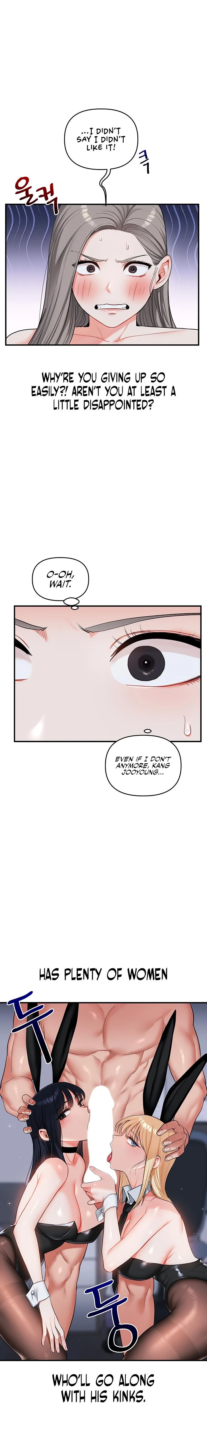 Relationship Reversal Chapter 058 Page 5