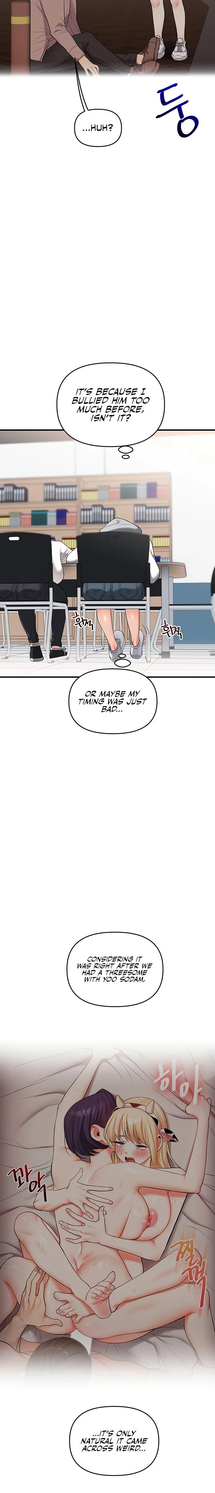 Relationship Reversal Chapter 059 Page 5