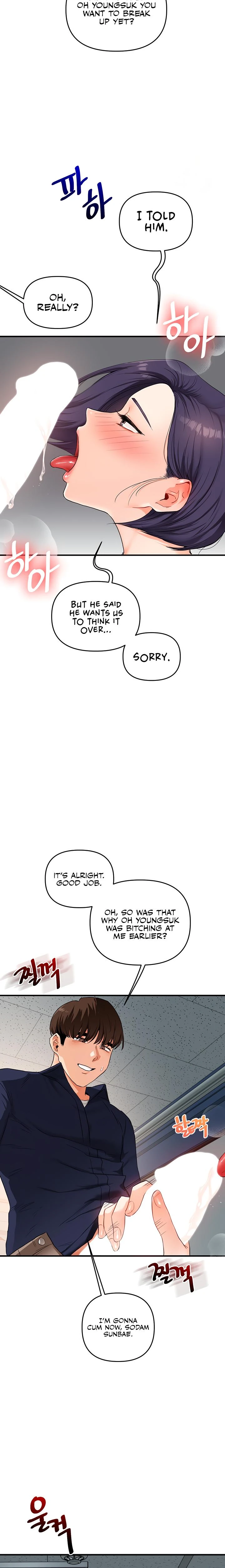 Relationship Reversal Chapter 059 Page 23