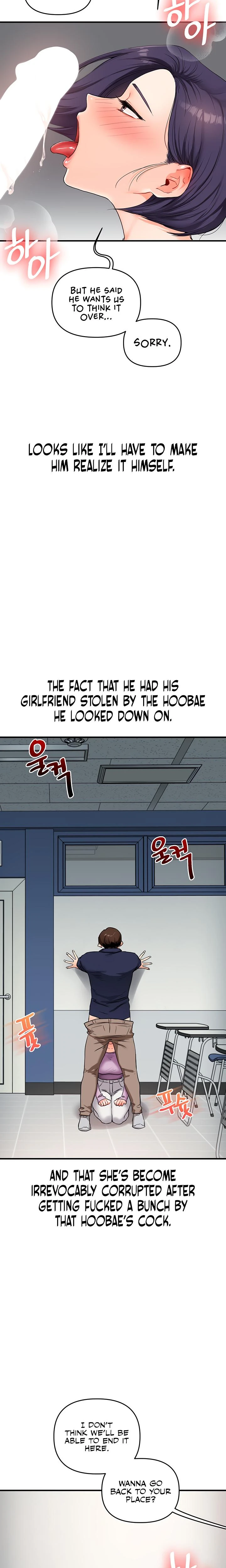 Relationship Reversal Chapter 060 Page 2