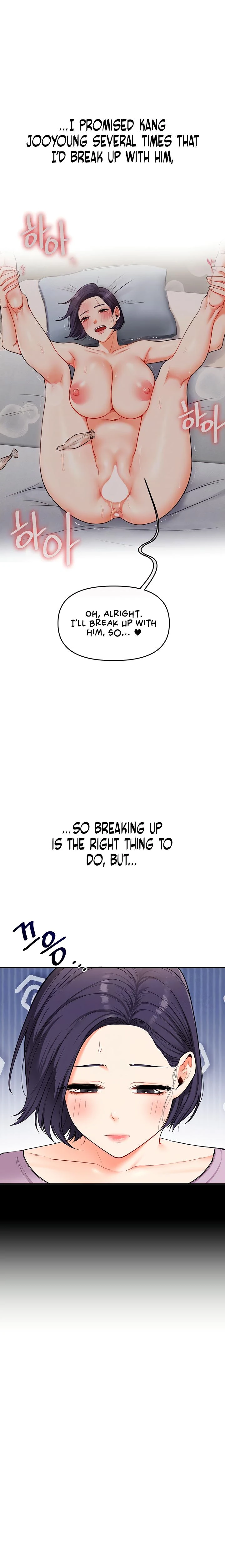 Relationship Reversal Chapter 060 Page 5