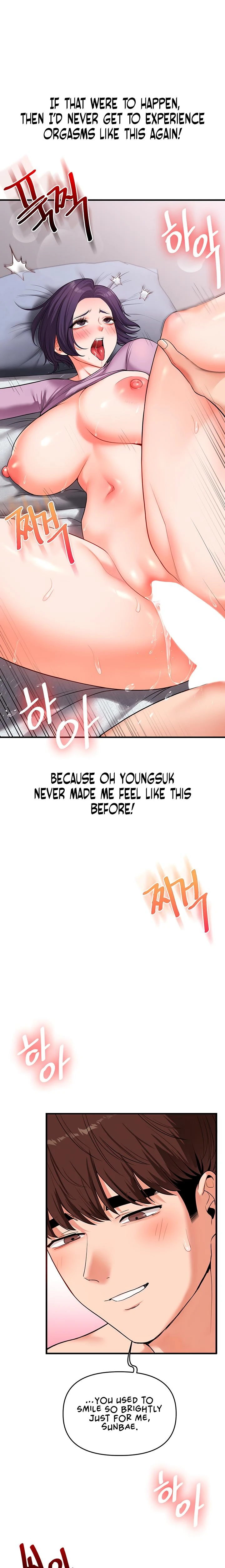 Relationship Reversal Chapter 060 Page 21