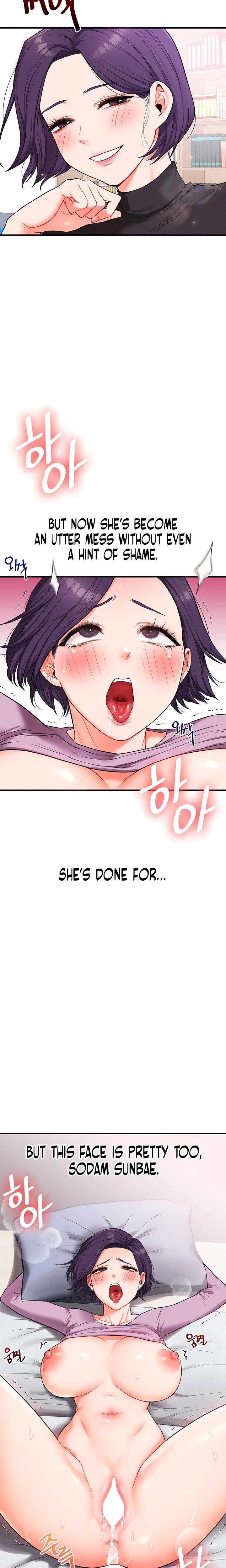 Relationship Reversal Chapter 060 Page 22