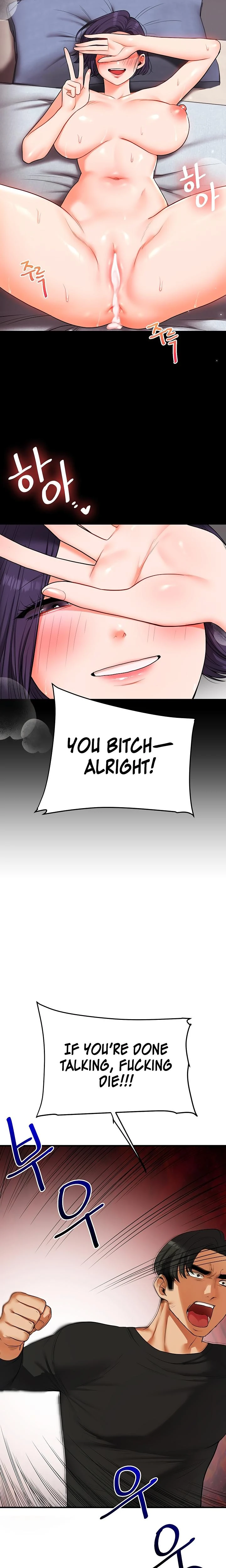 Relationship Reversal Chapter 061 Page 11