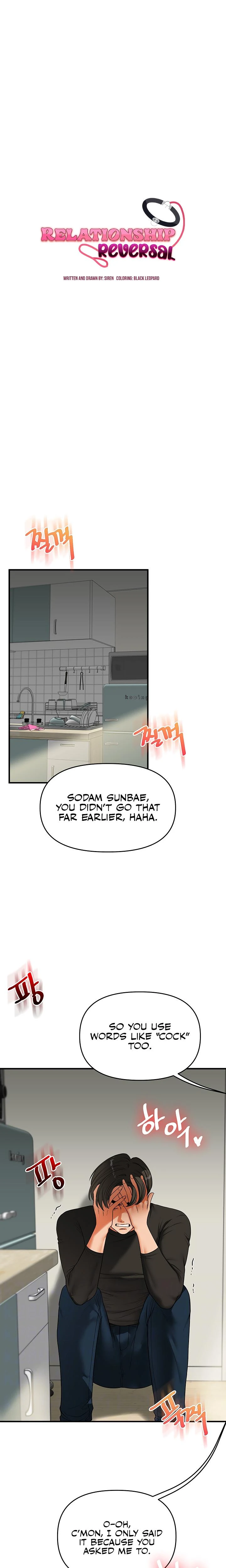 Relationship Reversal Chapter 062 Page 4
