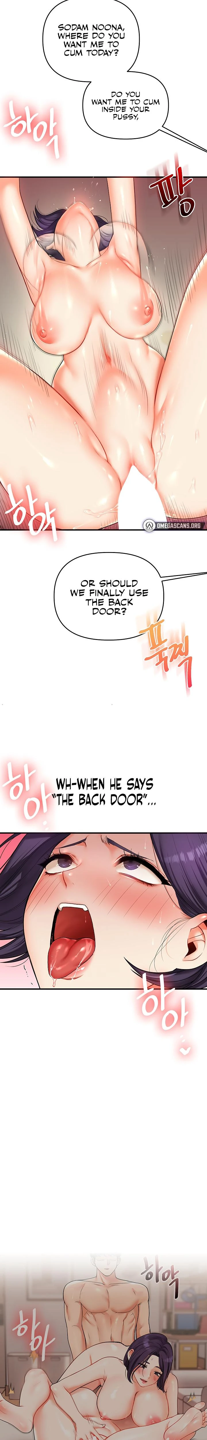 Relationship Reversal Chapter 062 Page 12