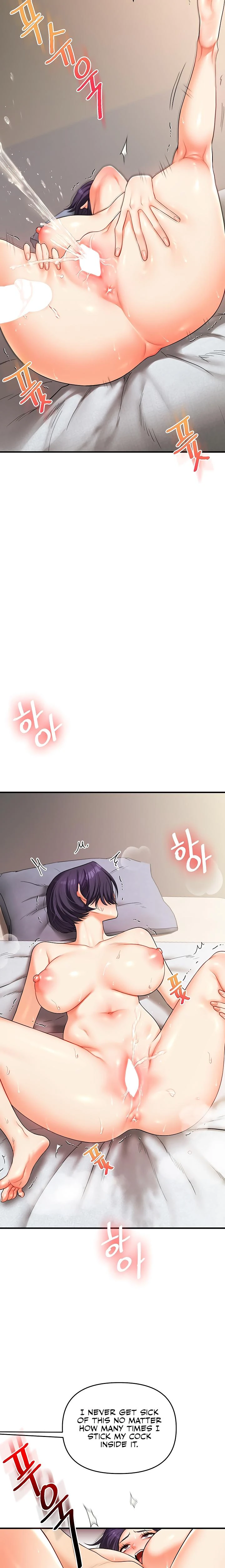 Relationship Reversal Chapter 063 Page 6