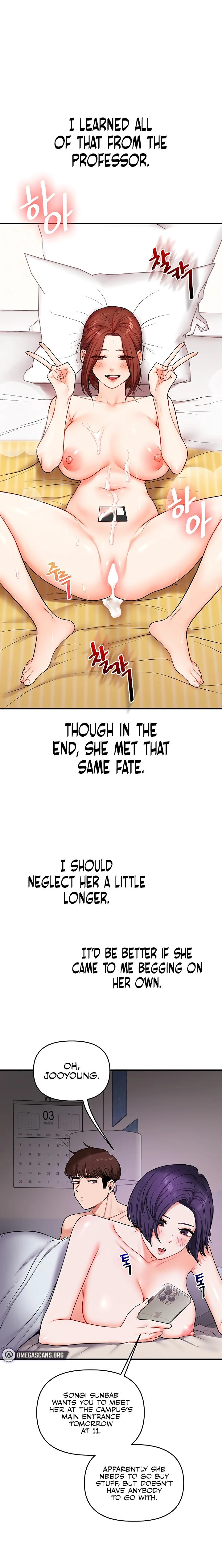 Relationship Reversal Chapter 063 Page 17