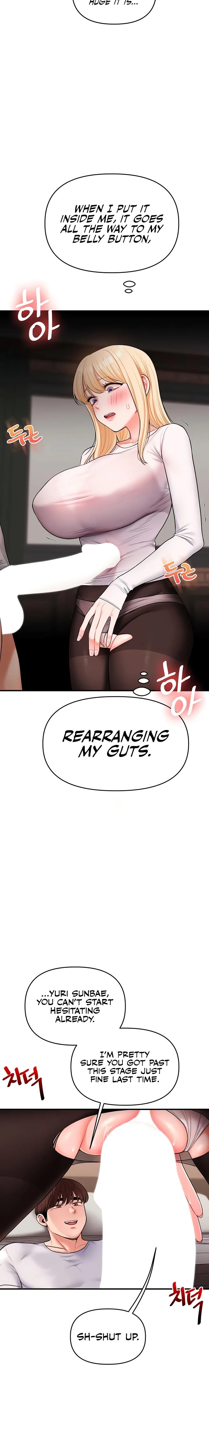 Relationship Reversal Chapter 065 Page 6