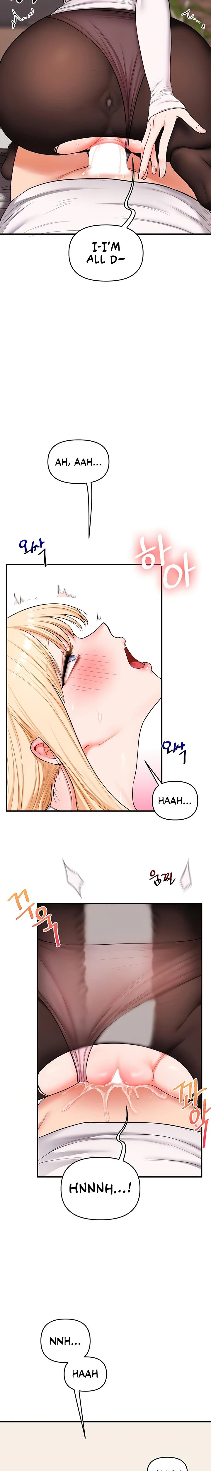 Relationship Reversal Chapter 065 Page 13