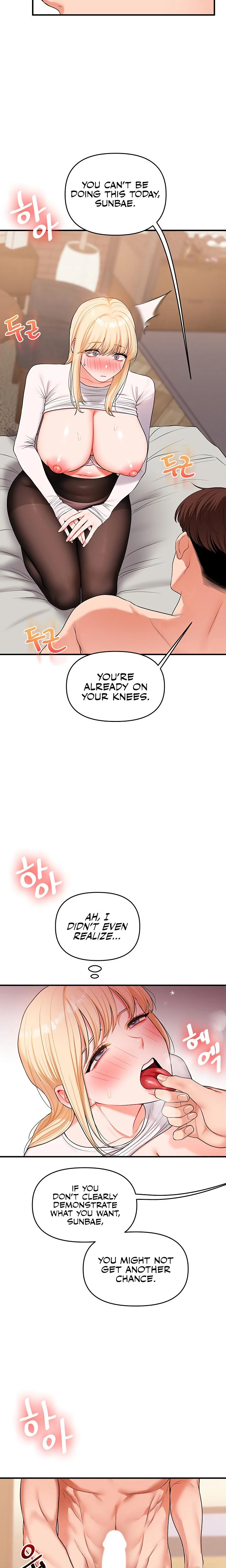 Relationship Reversal Chapter 066 Page 8
