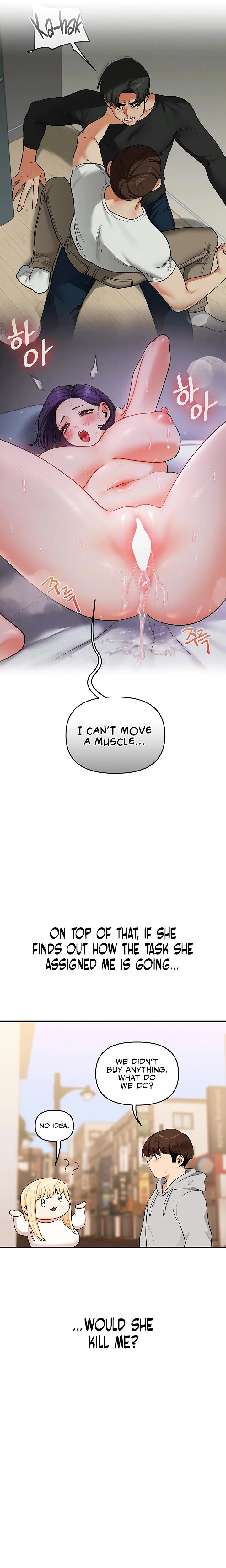 Relationship Reversal Chapter 068 Page 5