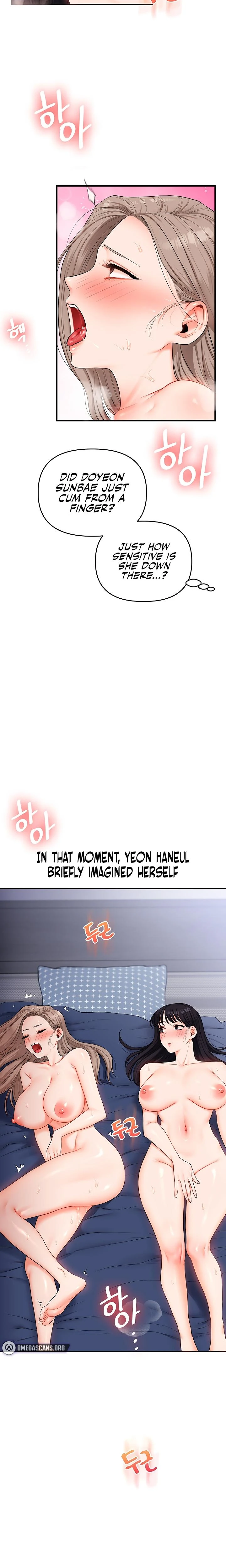 Relationship Reversal Chapter 070 Page 3