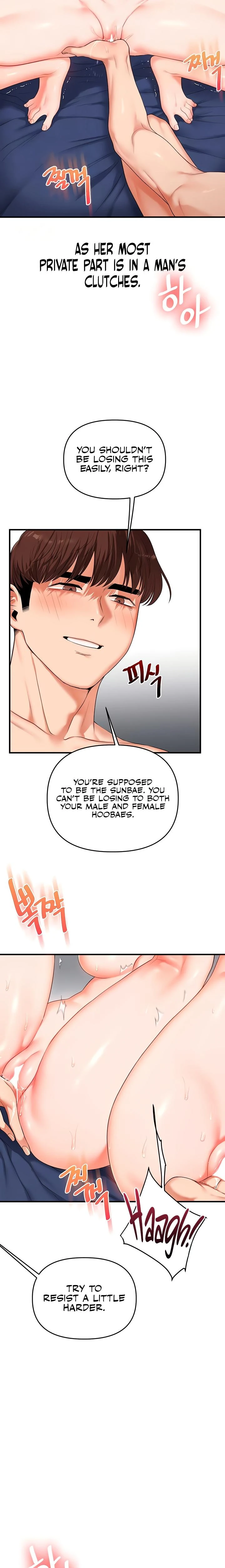 Relationship Reversal Chapter 070 Page 8
