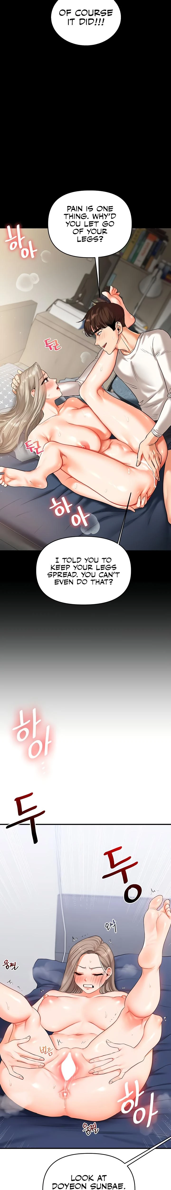 Relationship Reversal Chapter 070 Page 12