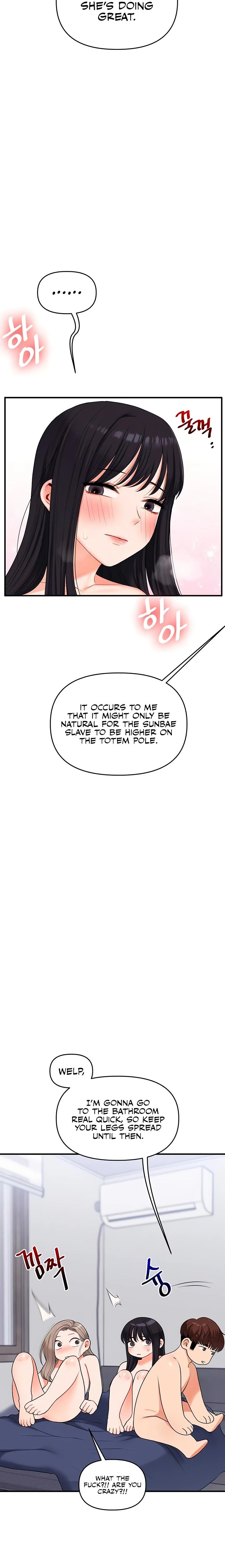 Relationship Reversal Chapter 070 Page 13