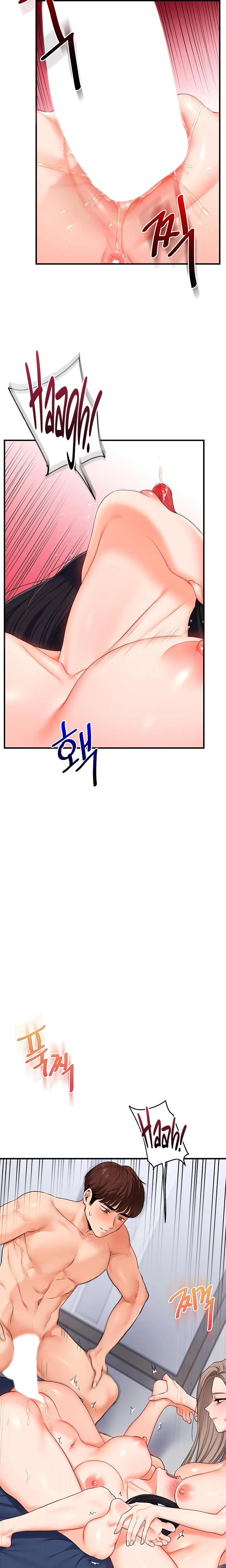 Relationship Reversal Chapter 071 Page 9