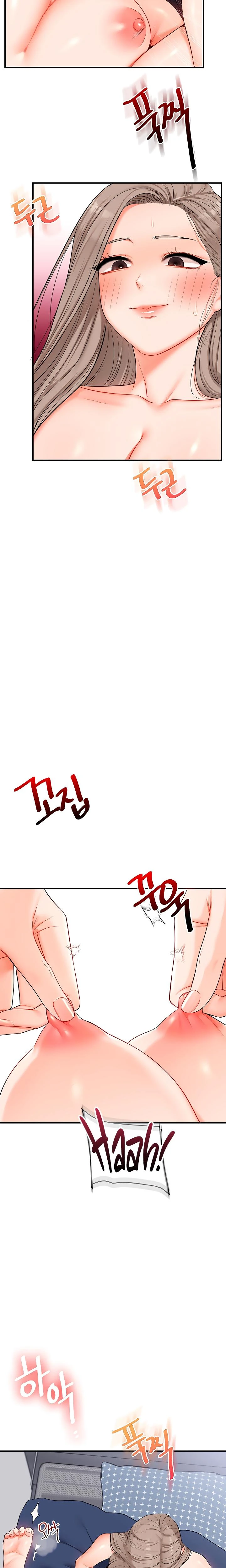 Relationship Reversal Chapter 071 Page 11