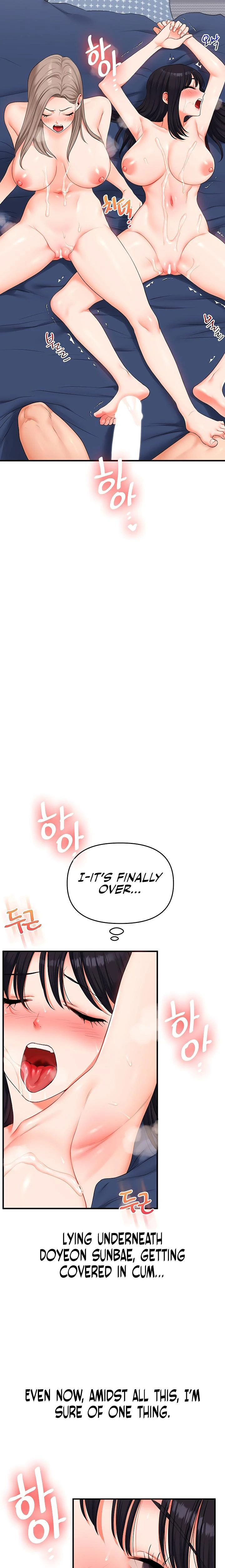 Relationship Reversal Chapter 071 Page 26