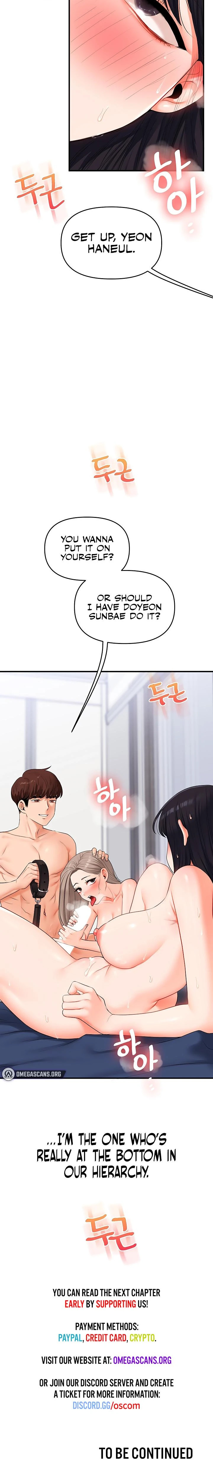 Relationship Reversal Chapter 071 Page 27